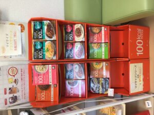 食事管理が続けやすいマイサイズ