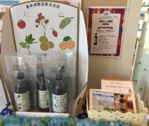 薬局へ行こう！ウィークのお知らせ