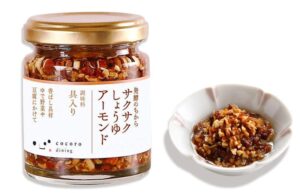 こころダイニング“さくさくしょうゆアーモンド”のご紹介