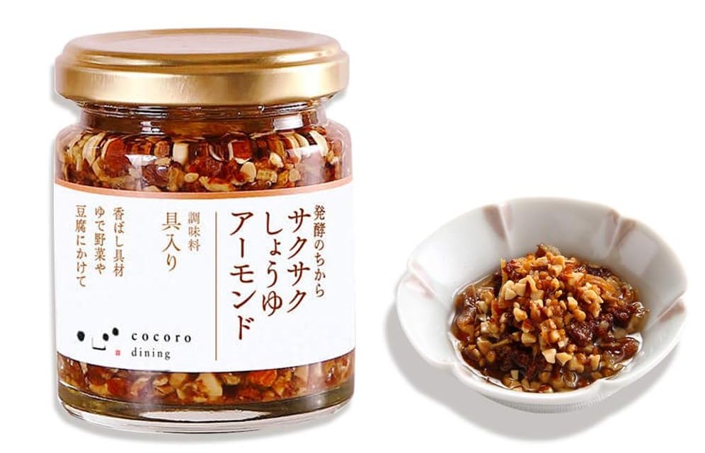 こころダイニング“さくさくしょうゆアーモンド”のご紹介
