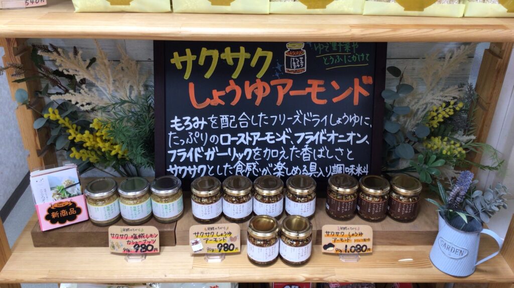 中央店が特別賞を受賞！