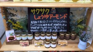 中央店が特別賞を受賞！