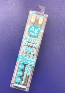 毎日使うなら極上のオーラルケアを