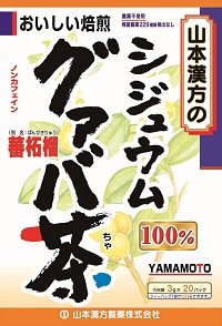 シジュウムグァバ茶１００％