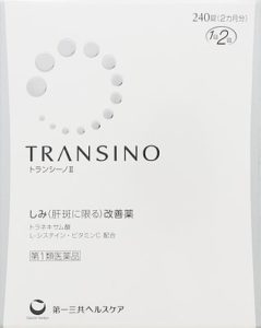 トランシーノⅡ　２４０錠