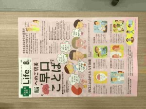 早口ことば