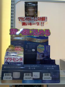 紫外線対策に　朝晩のお手入れこれ1本！