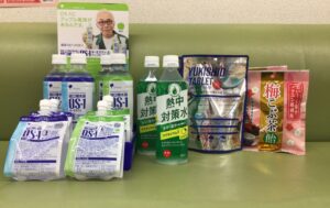 熱中症にご用心！